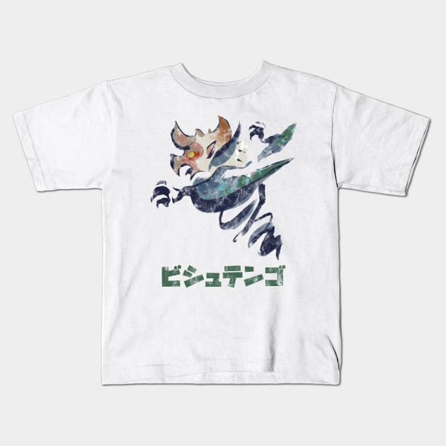 Monster Hunter Rise Bishaten Kanji Icon Kids T-Shirt by StebopDesigns